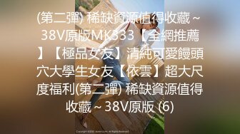 重磅推荐，学妹下海【mmii-mmii】超超超超好看~狂撸100回，土豪们为之疯狂，礼物收到手软 (3)