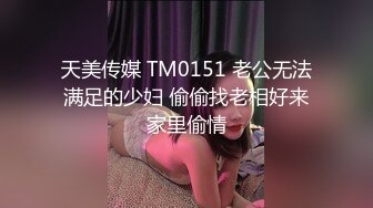 极品娇小身材却很骚小美女，情趣制服大战面罩男，撩起裙子自摸小穴，骑乘进出爆插，边操边自己揉搓阴蒂