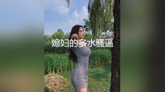 云盘王者泄密，露脸才是王道！对话淫荡，艺术学院高颜美女出租房被四眼男友各种玩肏，已经被调教成反差母狗1