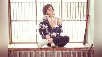 【新片速遞】 萝莉小妖Ts-Jieun❤️：海边依恋裙子，静若莲花，小调皮，褪下丝袜，露出可爱的小东西！