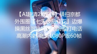 STP28931 双飞名场面！清纯甜美00后美少女！两妹子轮流操穴，旁边炮击自慰，搞得炮友多吃不消了