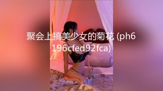 高端泄密☆★白富美的淫荡生活 学心理学的女大学生 【karinnoracam】Patreon个人VIP订阅作品超清晰看大奶子，户外野 (5)