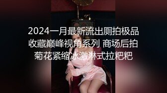 约炮00后酒吧美女激情啪啪 黑丝美腿逼紧人浪还可以无套做爱太性福了 各式姿势随便抽插 冲刺内射  高清源码录制