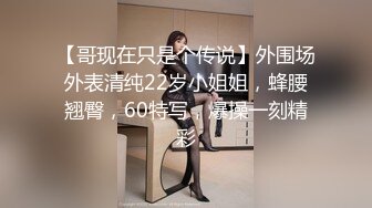 OL情趣装CD婷婷 下了班就往卧室冲，菊花早已痒痒不行，想被老公猛猛地操，好爽啊老公，射我里面好吗