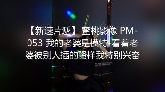 【超顶淫趴学妹】超嫩高中生刚毕业就跟大姐大下海 3P双飞姐妹花 无敌鲜嫩粉红阴户 又窄又紧淫靡泛浆 大屌爽到起飞