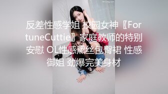 ✿清新纯欲少女✿校花级小妹妹 超极品白嫩身材 诱人小白兔晃动惹人眼 蜜桃小屁股小小年纪就活生生捅成了爸爸的形状