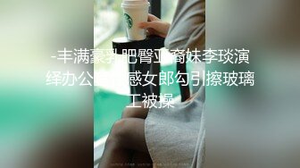 [2DF2]约会江苏商学院苗条美女悠悠黑丝高跟眼镜丸子头气质一流御姐控直接按倒床上各种搞尖叫喊老公好厉害 [BT种子]