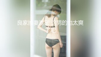 漂亮黑丝熟女人妻 喜欢上位坐在小伙身上左摇右摆慢慢磨豆腐 稀毛鲍鱼粉嫩