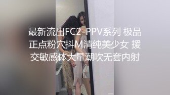 【新片速遞】上海美女高颜值❤️王莉和男友居家性爱自拍啪啪泄密流出❤️身材棒,肏完嫩穴还射她脸上舔干净!