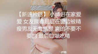 【新速片遞】《顶流✅网红泄密》贵圈万人追踪OnlyFans可盐可甜百变女神【马苏儿】私拍，蜂腰蜜桃臀粉红蜜穴各种COS啪啪啪