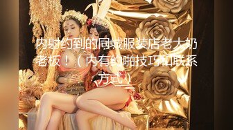 绿帽癖老公找单男艹爱妻模特身材极品娇妻『短裙无内』淫妻福利 ，主动张开黑丝M腿 满嘴淫语呻吟不断！上