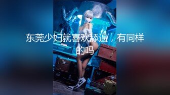 【新片速遞】 黑丝大奶美女 深喉吃鸡 在家撅着大白啪啪 被无套输出 插了粉穴再爆小菊花 骚穴一开一合边操边喷水 