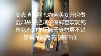 91大屌哥和財經系前女友約炮 分手還忘不了我的大JB 操的大汗淋漓下面出白漿