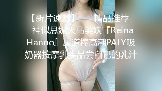 斗鱼前女主播现OF【曦曦Stacey】订阅zentai小圈子写真VIP视图~丝袜美脚美腿【148V】 (71)