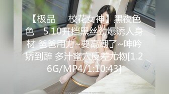 【超美颜值美艳女神】秀人网极品嫩模『芝芝』最新自购淫乱三部曲 丰臀美乳 魔鬼身材 满分全裸 (2)