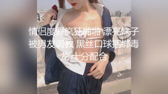 超顶校花极下海美少女 ▌小敏儿▌朋友妹妹の小穴 洁白青春JK制服