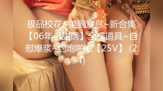 91CM-235-优等生的桃色交易.无套3P轮操班花前后夹击暴插骚穴-萧悦儿