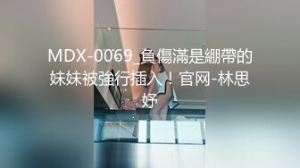 MD-0146_女友們的性愛爭寵激情3P淫亂求射官网夏晴子