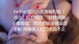 【3_3】暑假帮舅妈照顾俩个表弟,两朵无毛嫩菊轮着开苞