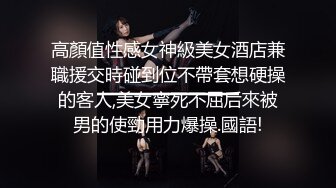 【窈窕❤️白皙尤物】桃乃沐香奈✨ 极品新晋推特校花级女神 裸体围裙女仆 小腹淫纹诱惑 女上位榨汁激怼蜜臀