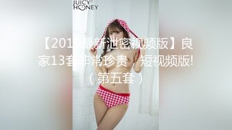 ❤极品Hotel偷拍系列❤收藏女神级❤极品S级身材 前凸后翘❤连番爆操抽插 揉胸手法花式特别有感觉 高清720P版