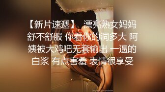 完美无遮挡露脸 脸点同框 性爱啪啪后入无套