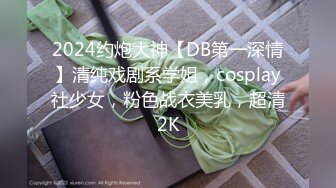 顶级豪乳女神【凯瑟琳】天使颜值酥软大奶~假鸡巴自慰插出白浆【201V】 (122)