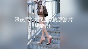 无套双飞漂亮美女 我不认识 眼镜妹子被操完不会帮鸡吧插入别人的逼逼 身材苗条 无毛鲍鱼