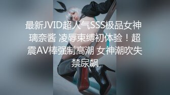 5/17最新 女神性感黑摩拿铁创可贴掩不住诱人阴户隆起饱满小嫩穴VIP1196