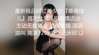 百度云泄密流出❤️广西护士学院蒋X怿和男友日常自拍性爱视频把她草得服服帖帖说脏话