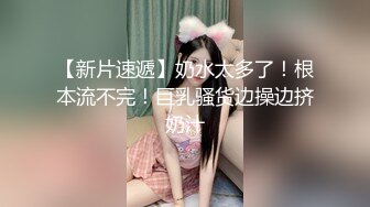 妹子发现被偷拍提裤子就跑 弄一裤裆屎