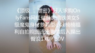 ★☆【瘦猴子探花】★☆良家幼师第一次约，外表甜美，聊天摸摸搞搞，扒掉内裤多毛骚穴，骑乘位深插美臀