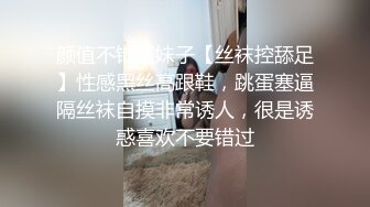 天美传媒TMW165上班偷自慰被发现在咖啡厅沦为性奴