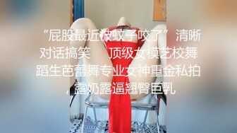 黑_客破_解网络摄_像头监_控偷_拍__豪宅里贵妇练习瑜伽过程中就被操了