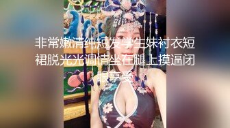 9分颜值极品女神！性感包臀裙黑丝！带上眼镜OL风，干净无毛粉穴，自摸扣穴，浴室湿身诱惑