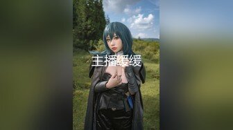 【全網首發】《極品綠茶婊☀私拍》高顏值大長腿外圍女神【兔子維維安】定制私拍，少爺豪宅上門服務兔女郎情趣廚房做飯被激情啪啪口爆～原版高清.mp4