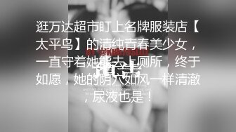 ❤️❤️绿播女神~被操~细致身材 大长腿黑森林一线天 吃鸡啪啪 骑乘后入 另你小JJ蠢蠢欲动 (2)