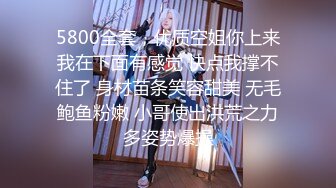 性感黑丝护士制服美女宾馆开房啪啪