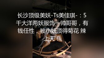 温柔御姐高挑大长腿抱住享受滋味真美妙，扭动摩擦挡不住分开双腿啪啪大力抽送狠狠深入操的嗷嗷叫