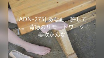 [无码破解]ADN-492 毎晩セックスの声が大きいお隣さんは夫の留守中、欲求不満で僕を誘惑。汗だくになって一週間ヤリまくった。 黒川すみれ