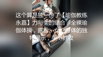 STP14254 极品翘臀美乳网红小美女小鸟浆按摩棒自慰被大洋屌草粉嫩小穴激射到奶子上