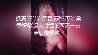 【新片速遞】巨乳大奶寂寞少妇--会喷水，真他妈骚呀，看得我本来不硬的，看完龟头都充血，叫床声淫荡的要死！