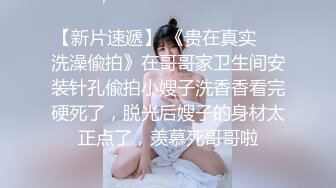 超清AI画质增强】3000一炮【太子探花】20岁校花相遇在长沙的夜，油腻男依偎在怀中