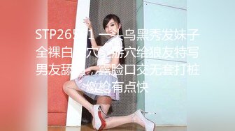 4/26最新 两个骚男一起爱抚揉捏开档黑丝软大奶子身材撩人VIP1196