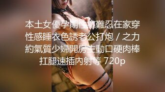 3/4最新 鬼畜深喉双飞玩弄两个为了钱啥都干的骚逼少妇VIP1196