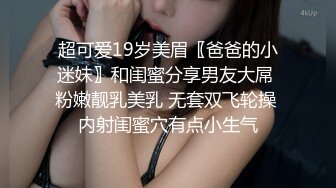 2023家庭摄像头偷拍媳妇看黄视频浑身欲火来大姨妈了穿着性感情趣内衣勾引老公干她