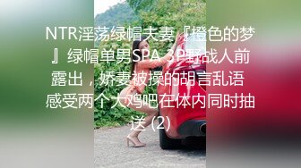 【新速片遞】  ❤️❤️金牌推荐【突然下面要】丰满肥臀~无套啪啪~精子射屁股 骚货需求极大~被操不够还要自慰~[1.58GB/MP4/03:33:00]