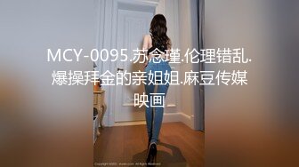 《极品女神反差泄密》最新流出万狼追踪OnlyFans淫秽小情侣【applec】6月订阅3部~极品身材大长腿无套内射画风唯美3