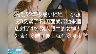 ⚫️⚫️最新众筹热门精品！清纯风美女【婕米】剧情作品，网瘾少女网吧内熟睡被痴男猥亵揉奶啪啪