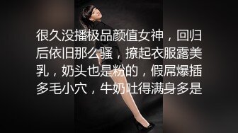 极品连体黑丝袜欲女简直太骚了 排骨小哥人虽瘦但JJ一点不含糊